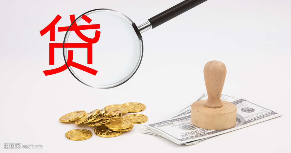 重庆个人借款,重庆房产抵押重庆梁平个人房产抵押贷款|商品房抵押贷款,银行大额贷款